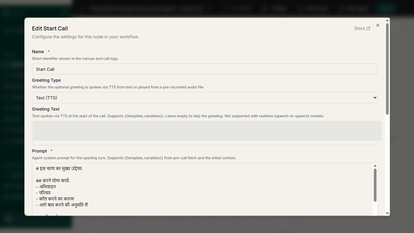 The CallMangal Edit Start Call dialog, showing the greeting type, greeting text and opening prompt fields